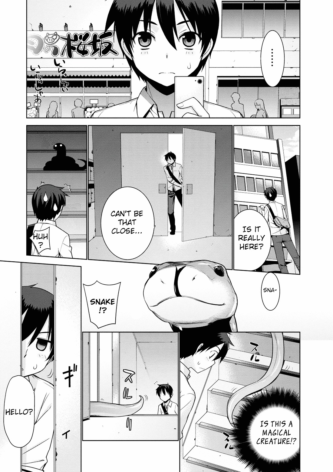 Maou na Ore to Fushihime no Yubiwa Chapter 3 page 12 - Chapter 3 : Gate 3: The destiny that was given to me
