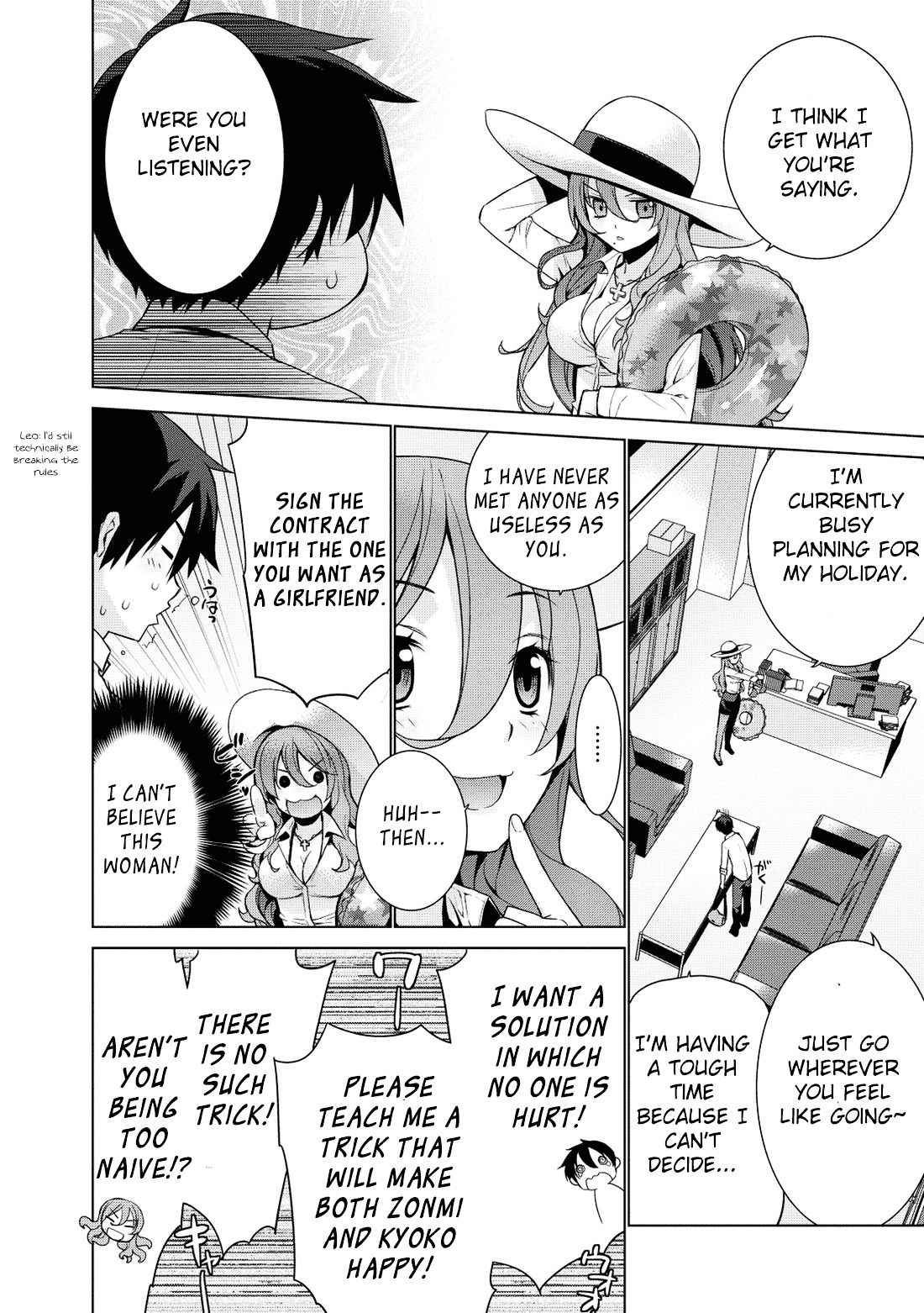 Maou na Ore to Fushihime no Yubiwa Chapter 3 page 15 - Chapter 3 : Gate 3: The destiny that was given to me