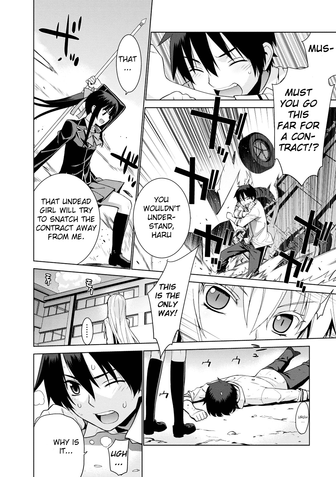 Maou na Ore to Fushihime no Yubiwa Chapter 3 page 7 - Chapter 3 : Gate 3: The destiny that was given to me