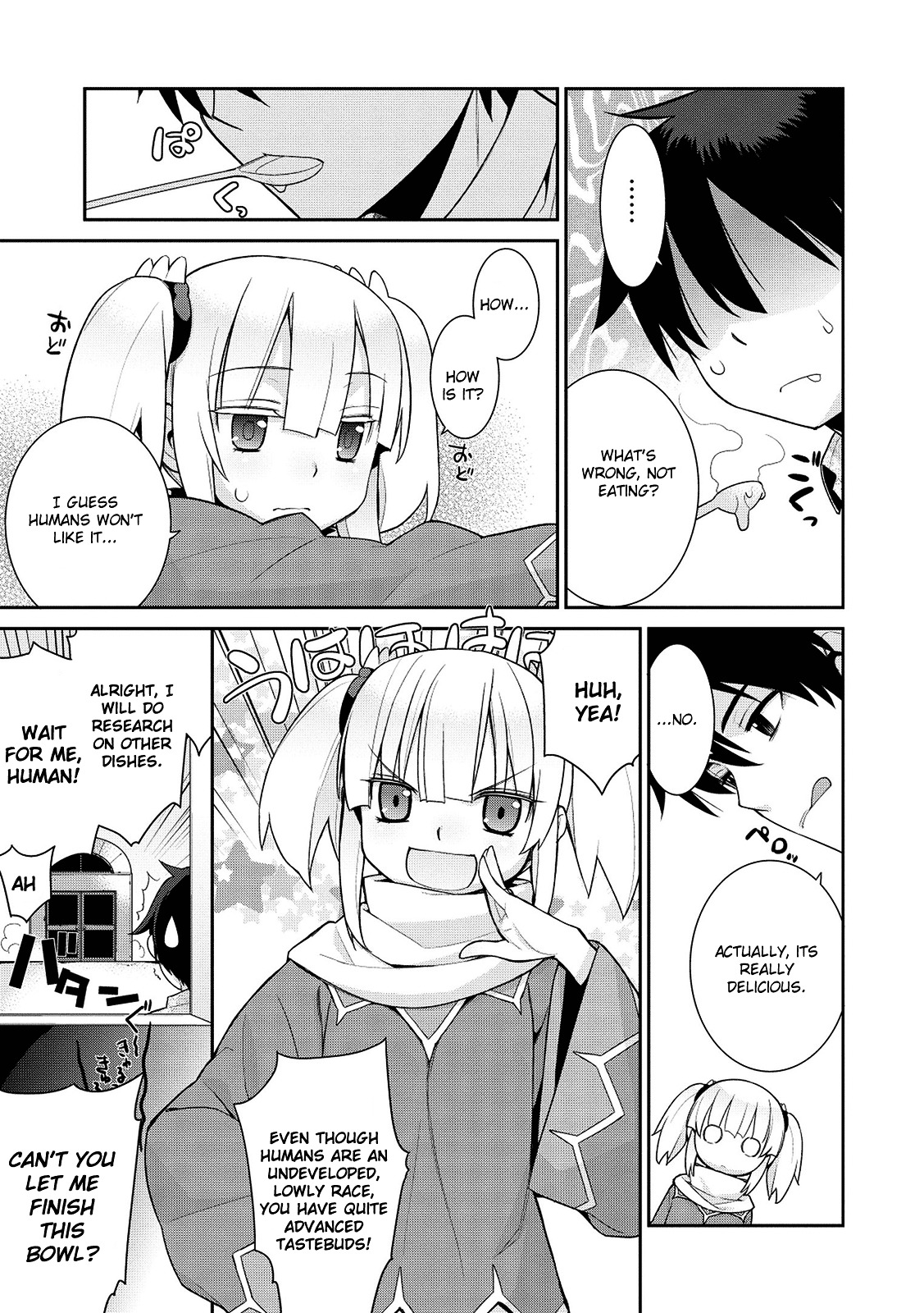 Maou na Ore to Fushihime no Yubiwa Chapter 4 page 18 - Chapter 4 : Gate 4: Dragon's Blood