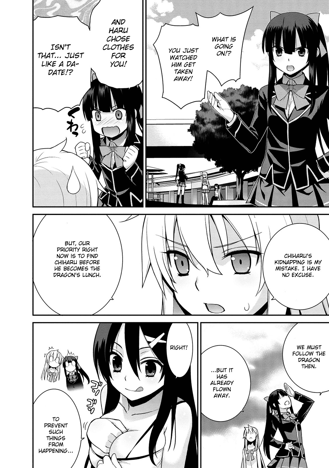 Maou na Ore to Fushihime no Yubiwa Chapter 4 page 19 - Chapter 4 : Gate 4: Dragon's Blood