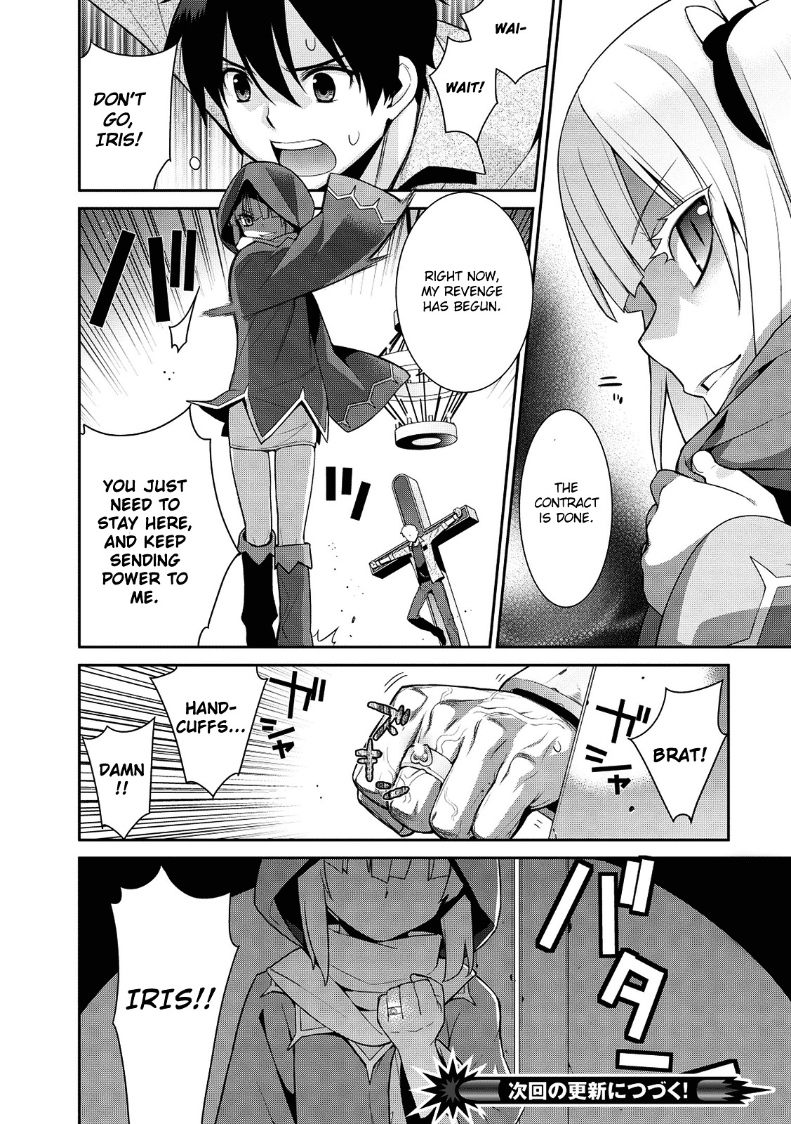 Maou na Ore to Fushihime no Yubiwa Chapter 4 page 25 - Chapter 4 : Gate 4: Dragon's Blood