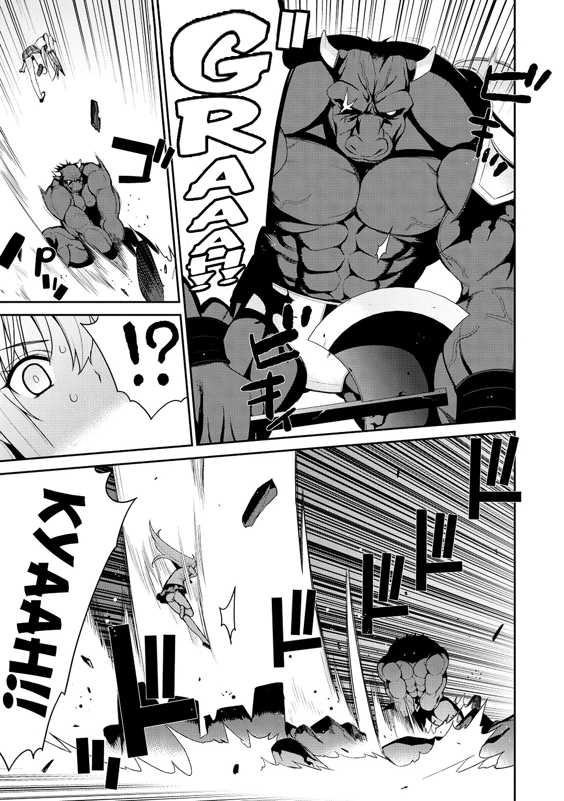 Maou na Ore to Fushihime no Yubiwa Chapter 6 page 12 - Chapter 6 : Gate 6: Decisive Battle