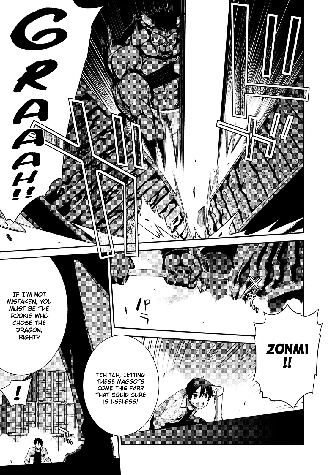 Maou na Ore to Fushihime no Yubiwa Chapter 6 page 6 - Chapter 6 : Gate 6: Decisive Battle