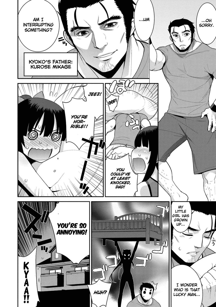 Maou na Ore to Fushihime no Yubiwa Chapter 7 page 17 - Chapter 7 : Gate 7: A Maiden's Decision