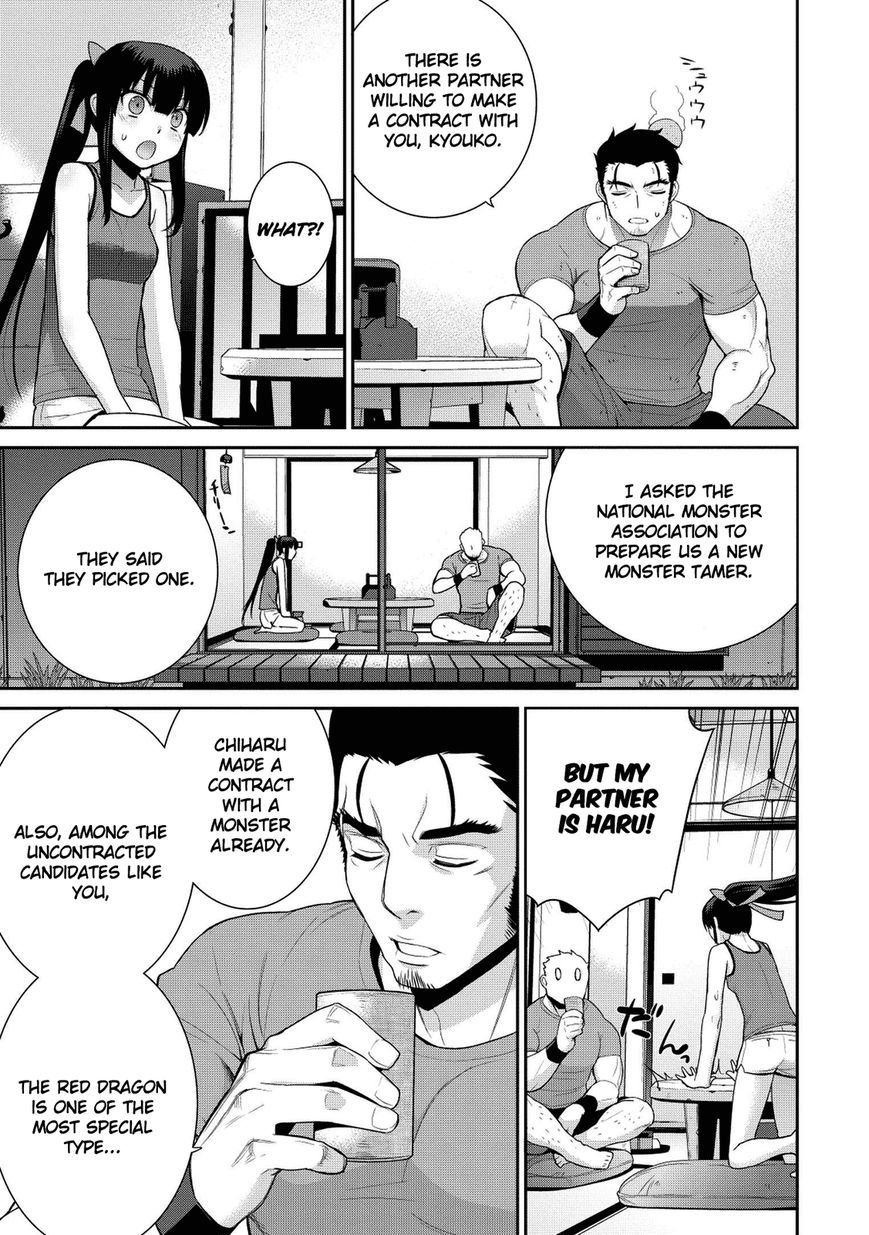 Maou na Ore to Fushihime no Yubiwa Chapter 7 page 18 - Chapter 7 : Gate 7: A Maiden's Decision