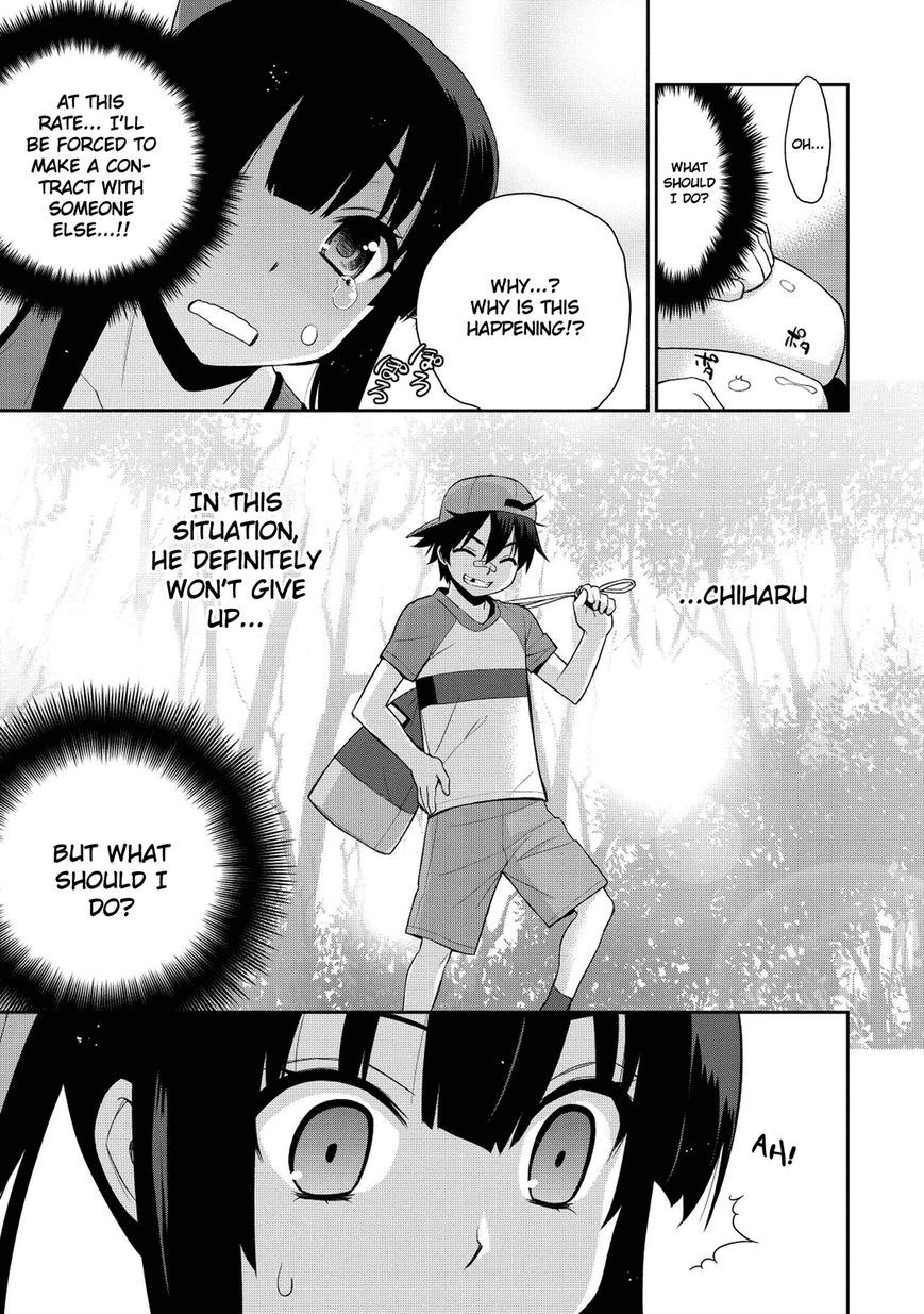 Maou na Ore to Fushihime no Yubiwa Chapter 7 page 20 - Chapter 7 : Gate 7: A Maiden's Decision