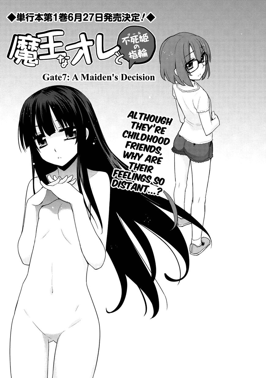 Maou na Ore to Fushihime no Yubiwa Chapter 7 page 4 - Chapter 7 : Gate 7: A Maiden's Decision