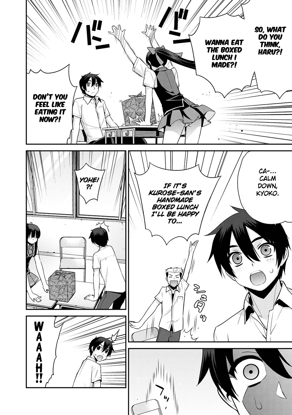Maou na Ore to Fushihime no Yubiwa Chapter 8.2 page 17 - Chapter 8 (v2) : Gate 8: Cooperation?!