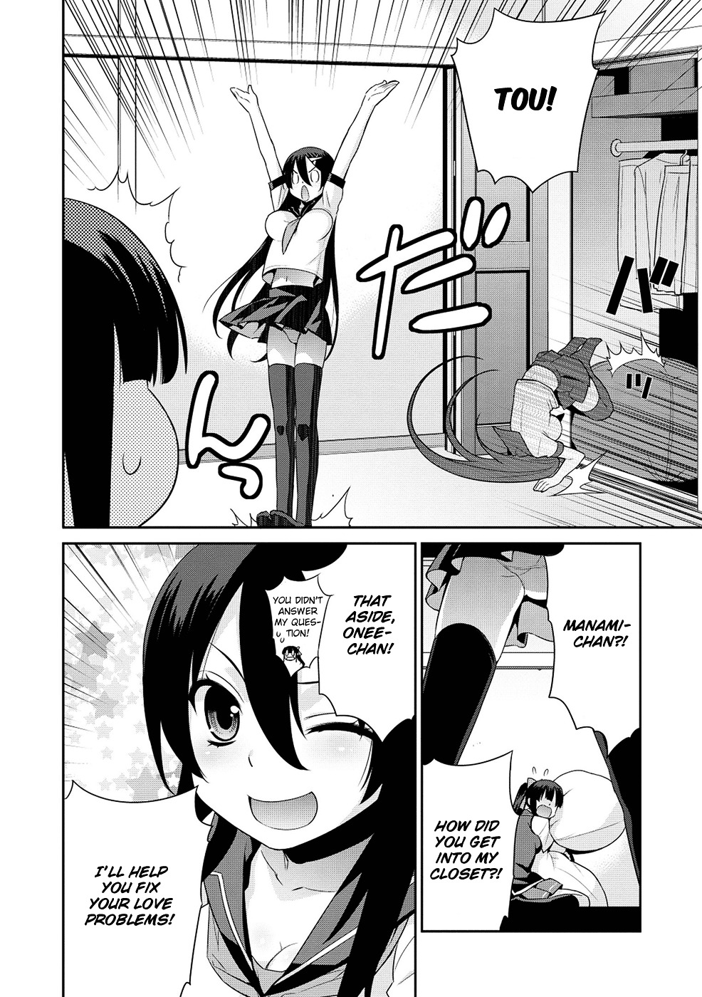 Maou na Ore to Fushihime no Yubiwa Chapter 8.2 page 23 - Chapter 8 (v2) : Gate 8: Cooperation?!