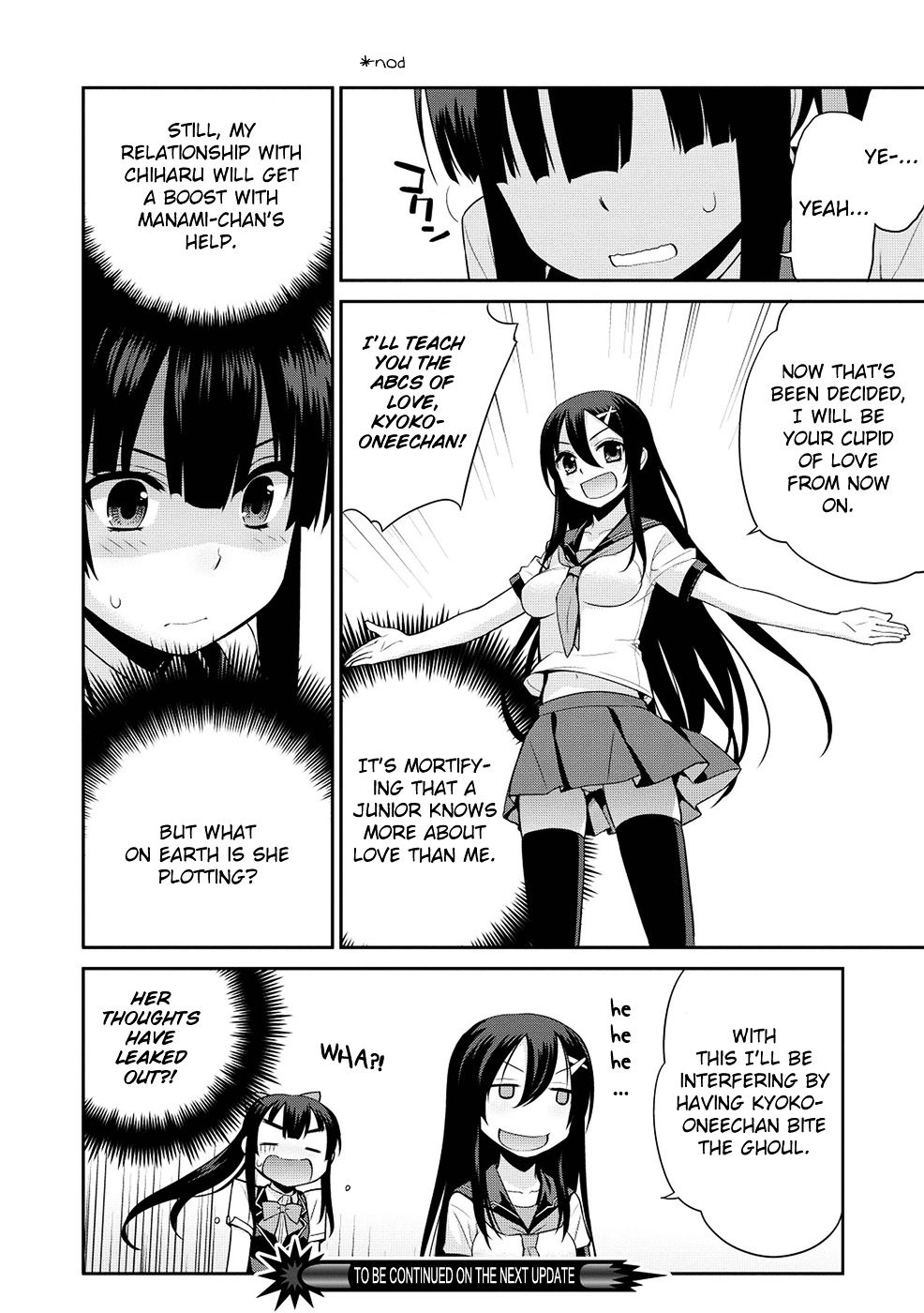 Maou na Ore to Fushihime no Yubiwa Chapter 8.2 page 25 - Chapter 8 (v2) : Gate 8: Cooperation?!