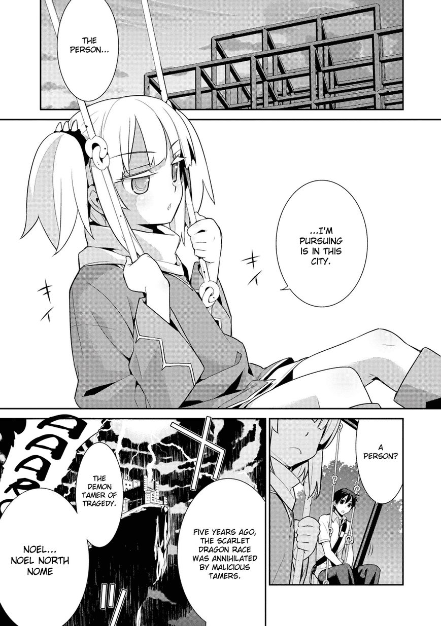 Maou na Ore to Fushihime no Yubiwa Chapter 9 page 13 - Chapter 9 : Gate 9: Honey Trap