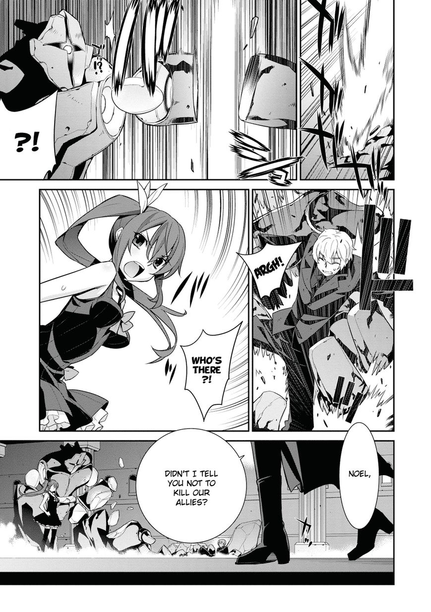 Maou na Ore to Fushihime no Yubiwa Chapter 9 page 15 - Chapter 9 : Gate 9: Honey Trap