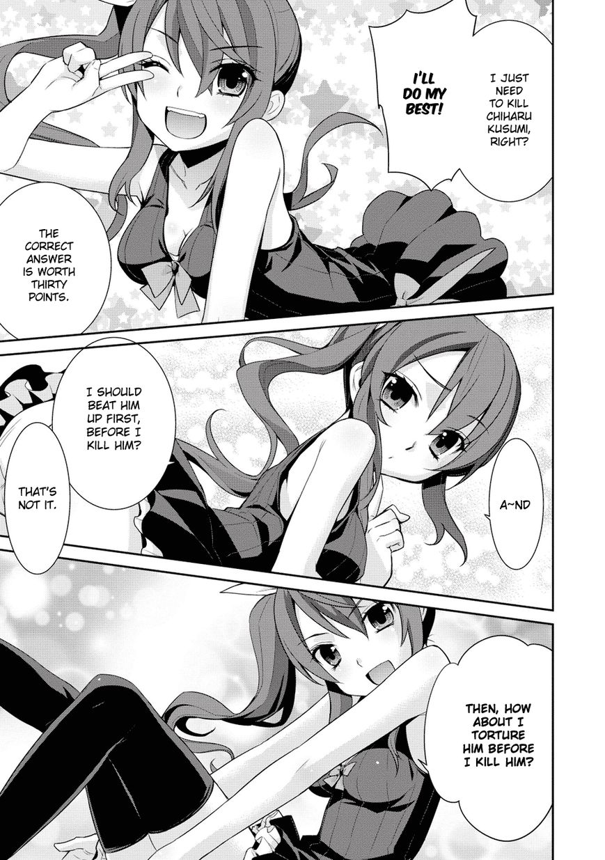 Maou na Ore to Fushihime no Yubiwa Chapter 9 page 17 - Chapter 9 : Gate 9: Honey Trap