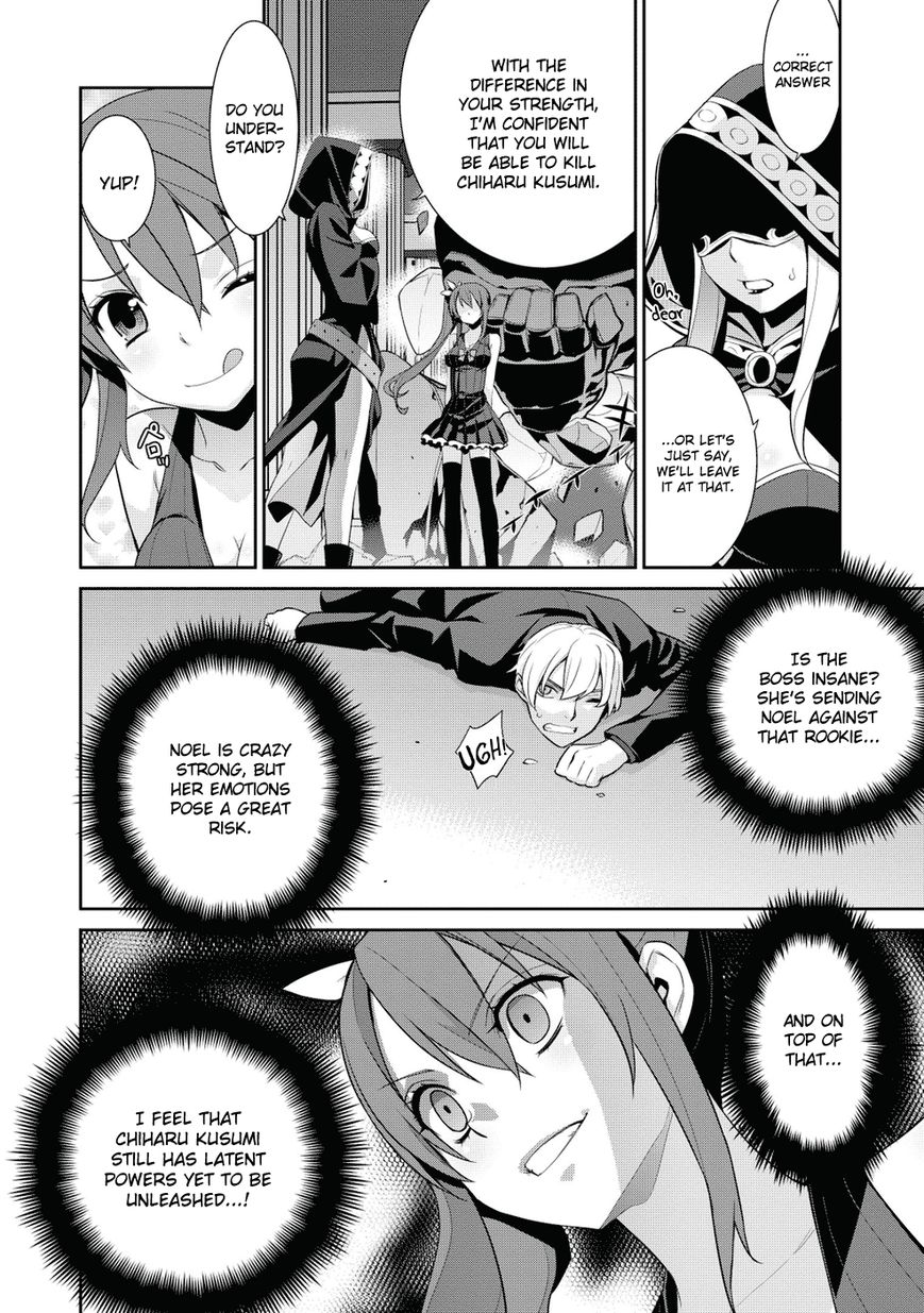 Maou na Ore to Fushihime no Yubiwa Chapter 9 page 18 - Chapter 9 : Gate 9: Honey Trap