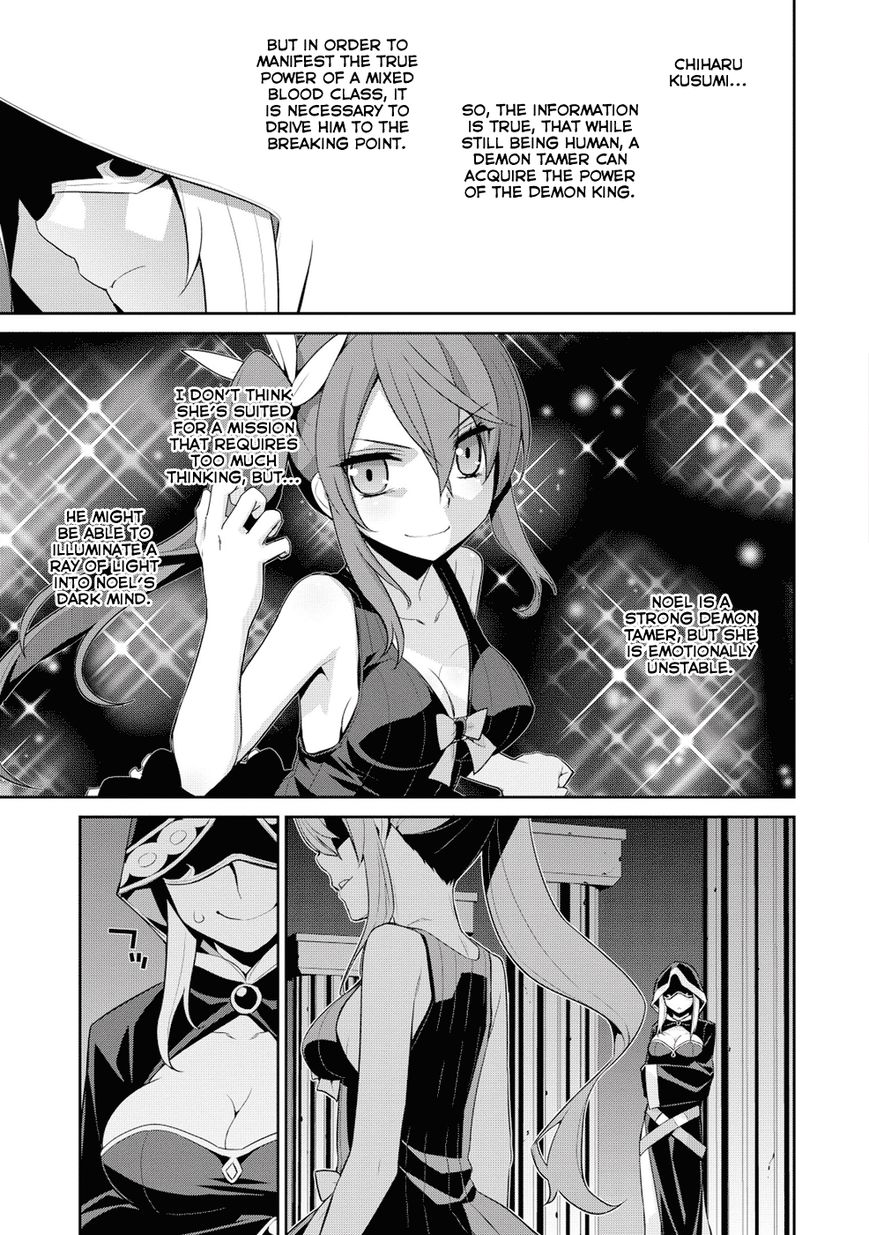 Maou na Ore to Fushihime no Yubiwa Chapter 9 page 19 - Chapter 9 : Gate 9: Honey Trap