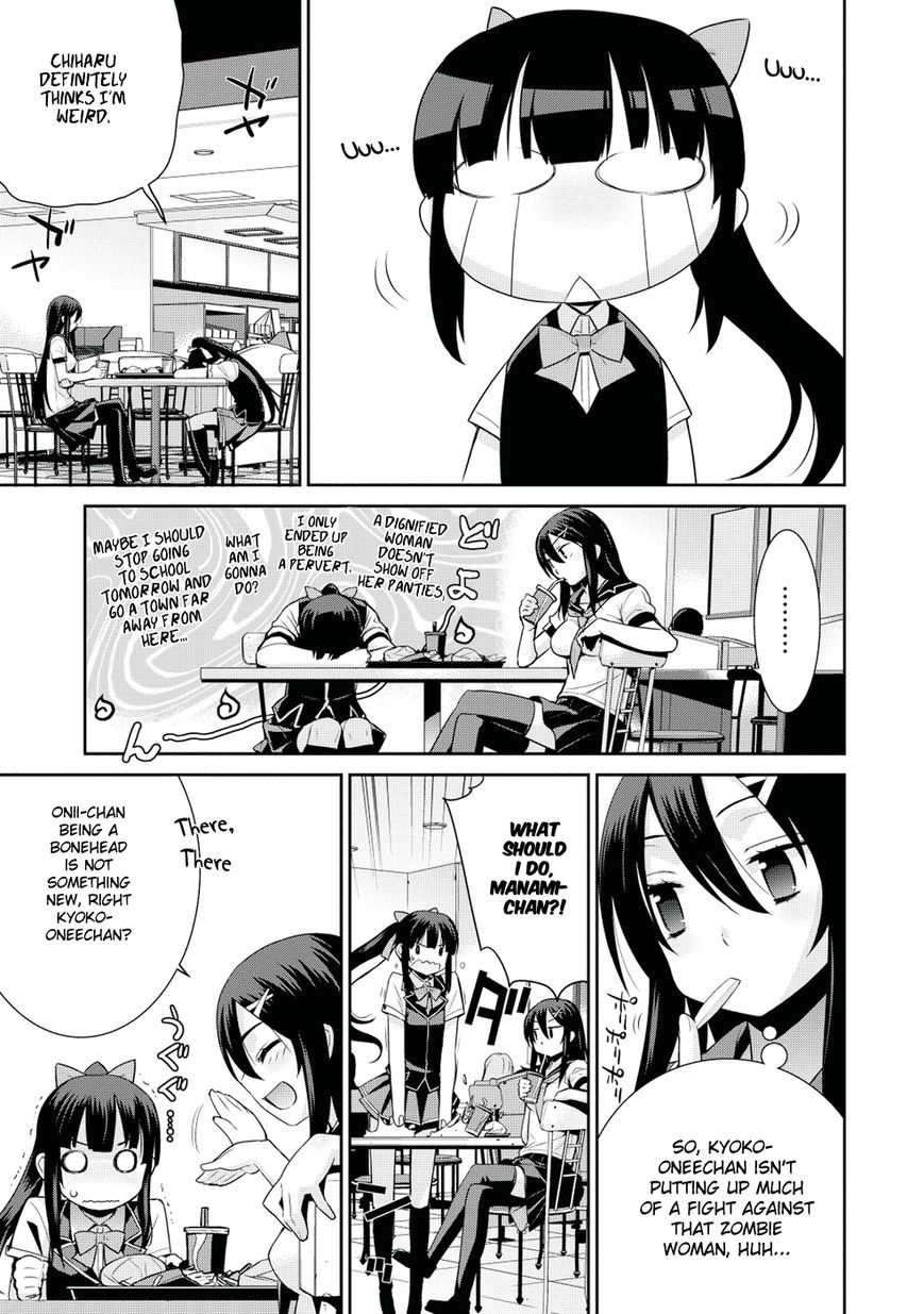 Maou na Ore to Fushihime no Yubiwa Chapter 9 page 23 - Chapter 9 : Gate 9: Honey Trap