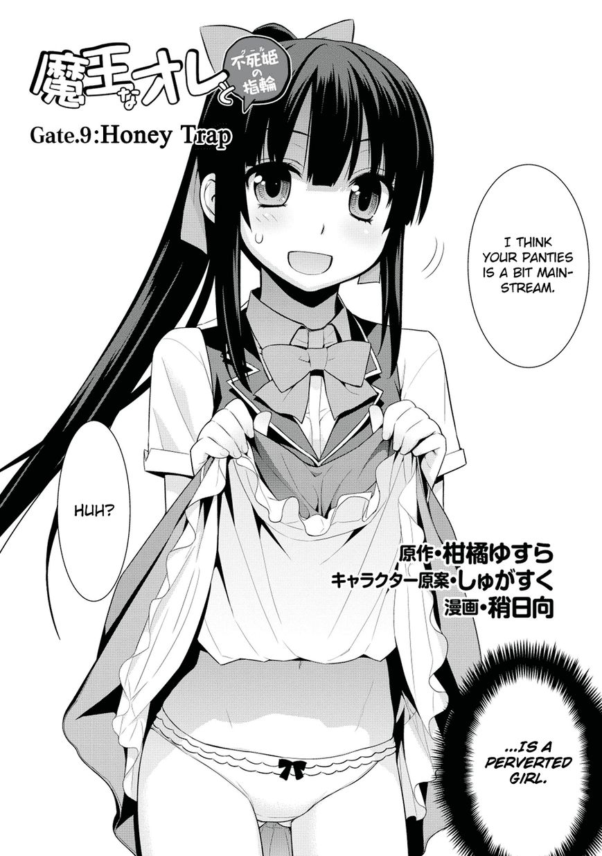 Maou na Ore to Fushihime no Yubiwa Chapter 9 page 4 - Chapter 9 : Gate 9: Honey Trap