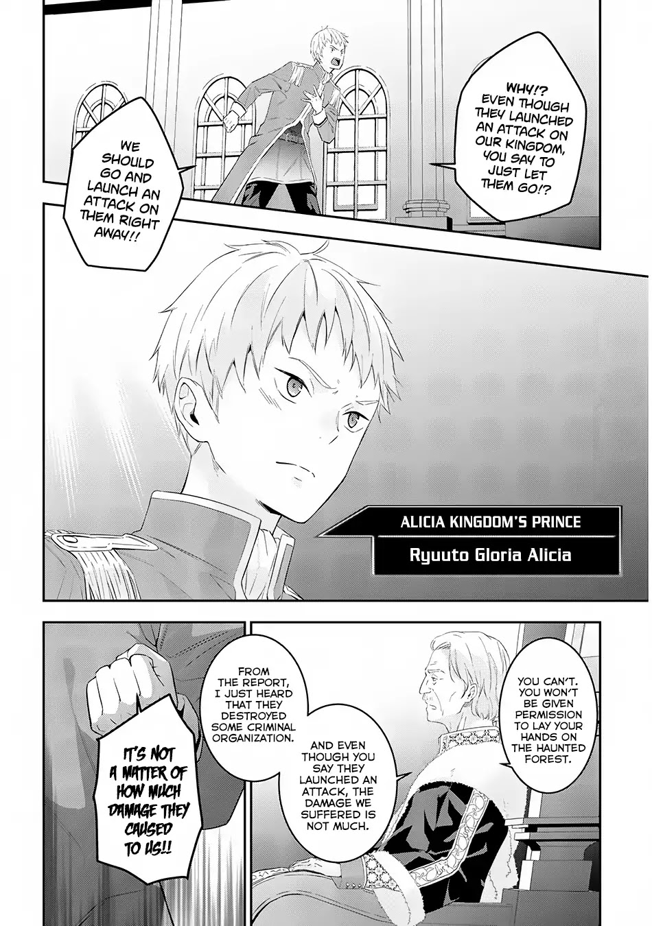 Maou ni Natta node, Dungeon Tsukutte Jingai Musume to Honobono suru Chapter 12 page 17 - Chapter 12