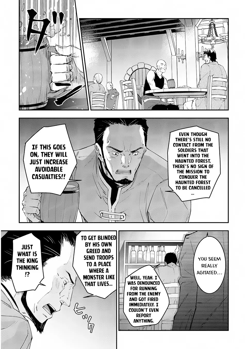 Maou ni Natta node, Dungeon Tsukutte Jingai Musume to Honobono suru Chapter 13 page 20 - Chapter 13