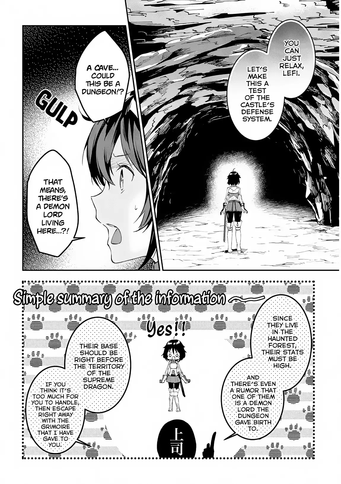 Maou ni Natta node, Dungeon Tsukutte Jingai Musume to Honobono suru Chapter 17 page 5 - Chapter 17