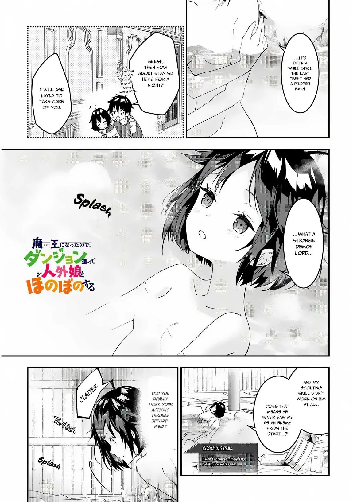 Maou ni Natta node, Dungeon Tsukutte Jingai Musume to Honobono suru Chapter 18 page 2 - Chapter 18