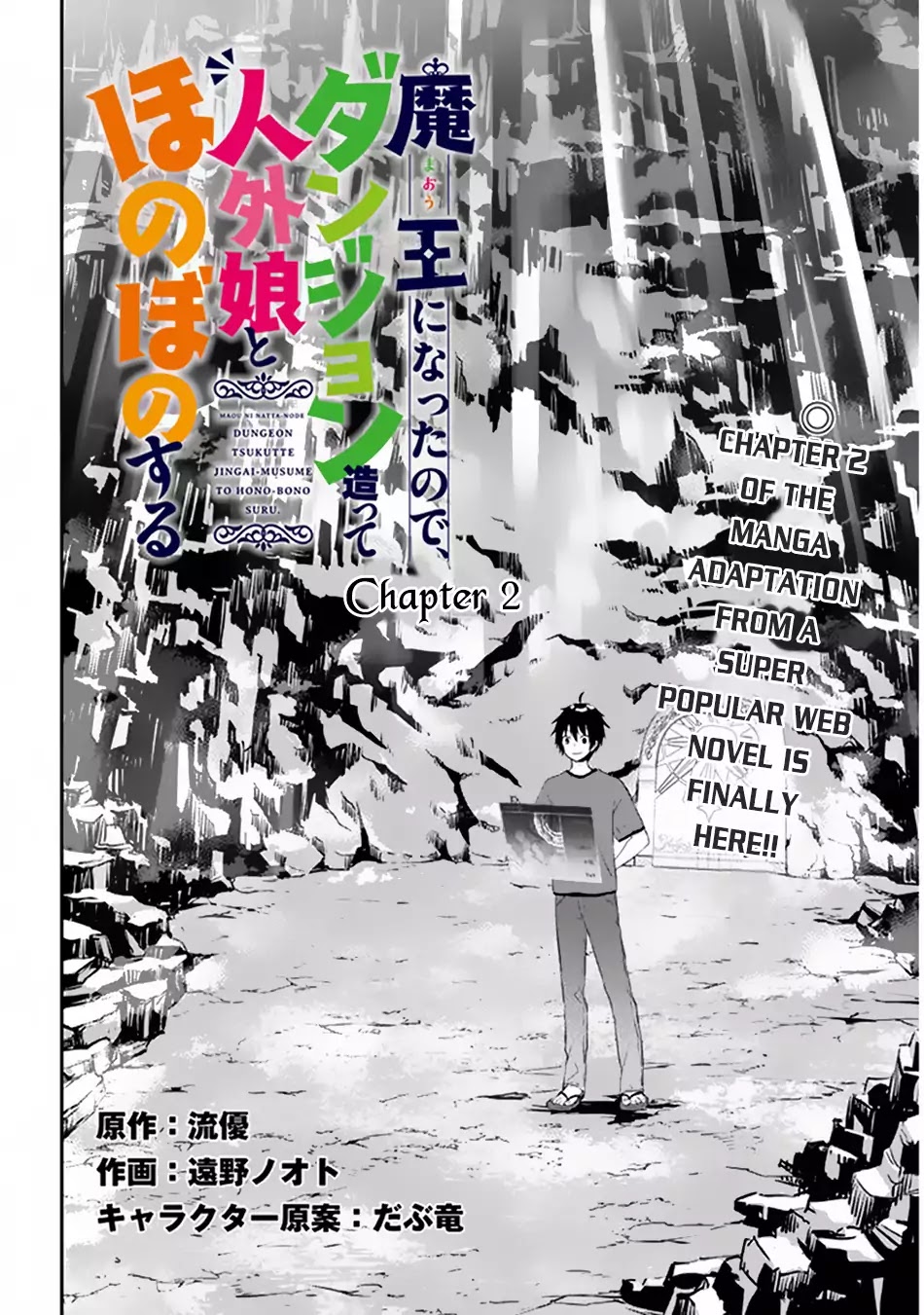Maou ni Natta node, Dungeon Tsukutte Jingai Musume to Honobono suru Chapter 2.1 page 3 - Chapter 2.1 - 2.2
