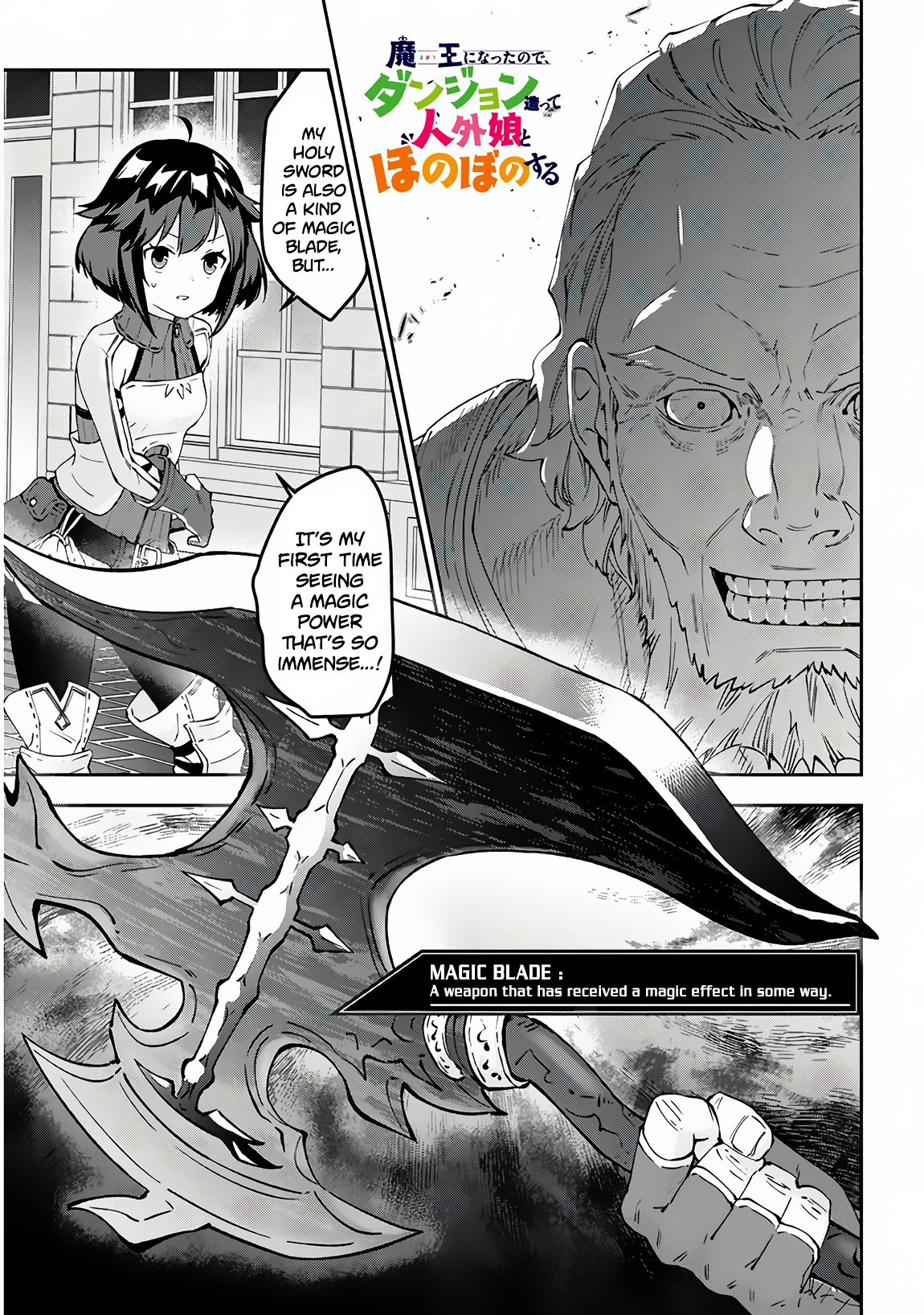 Maou ni Natta node, Dungeon Tsukutte Jingai Musume to Honobono suru Chapter 20 page 2 - Chapter 20