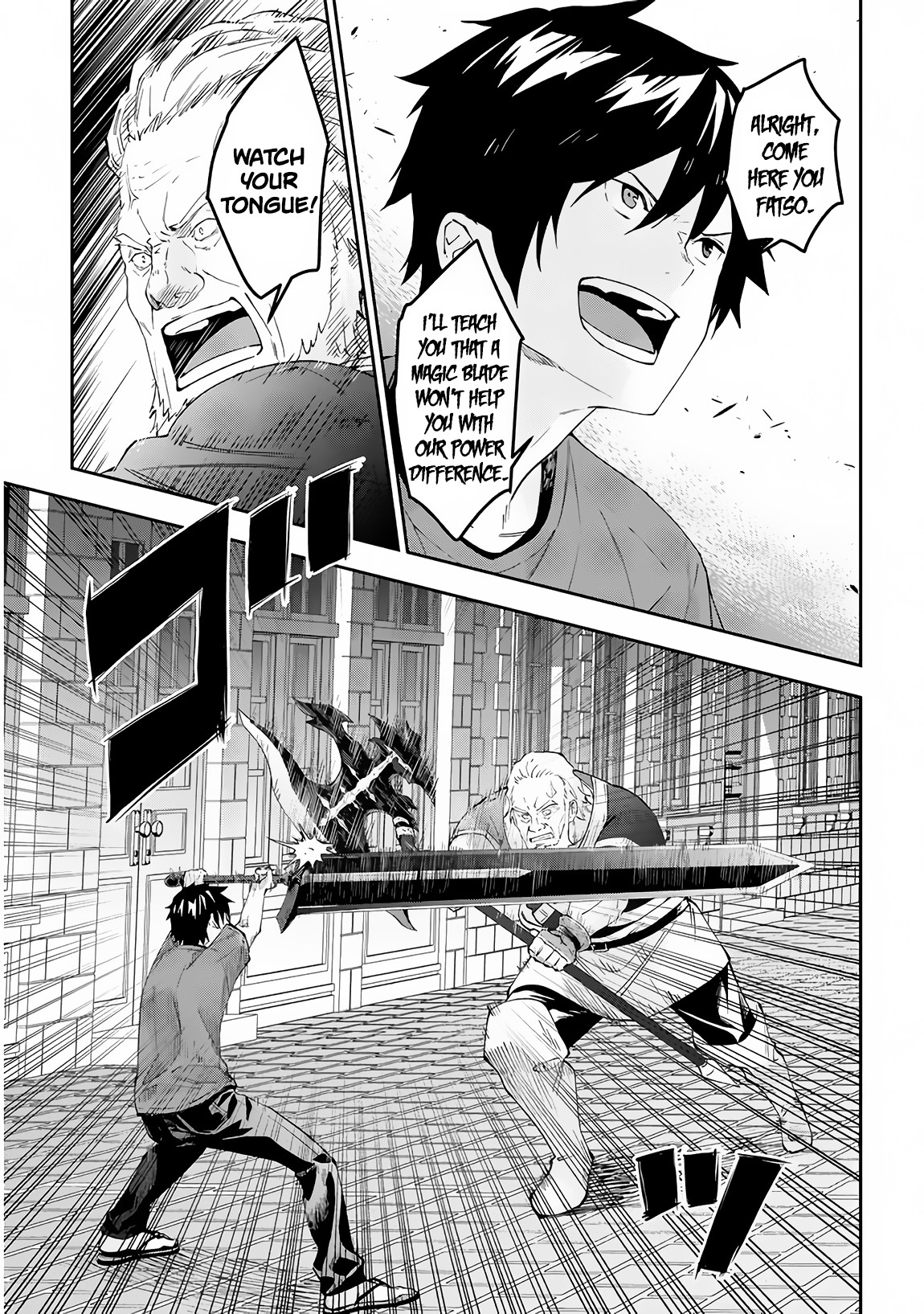 Maou ni Natta node, Dungeon Tsukutte Jingai Musume to Honobono suru Chapter 20 page 6 - Chapter 20