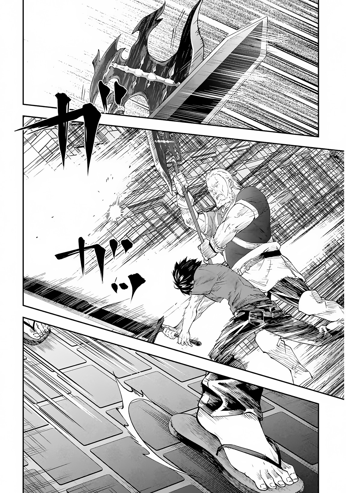 Maou ni Natta node, Dungeon Tsukutte Jingai Musume to Honobono suru Chapter 20 page 7 - Chapter 20
