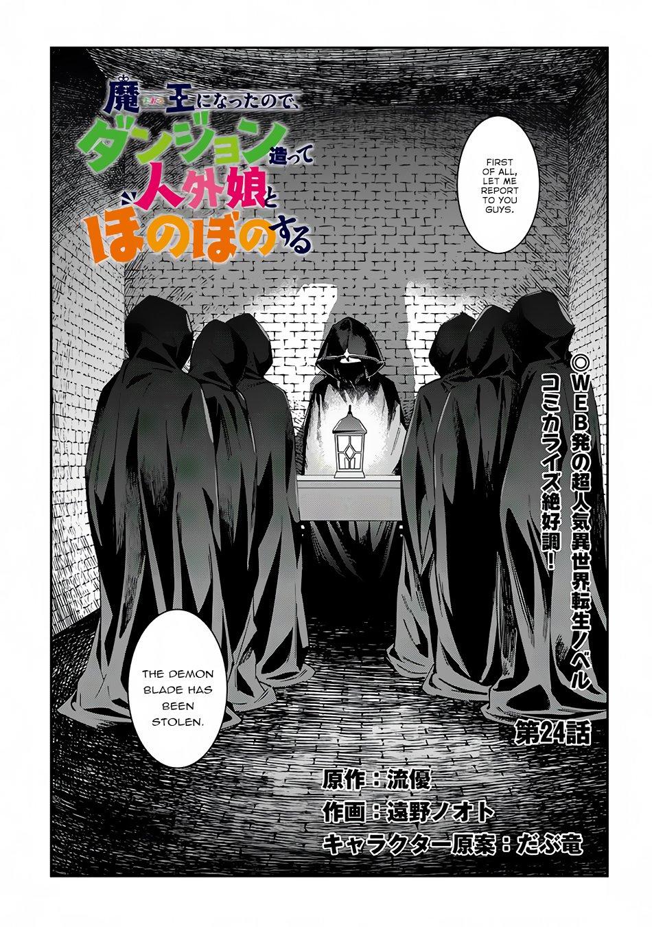 Maou ni Natta node, Dungeon Tsukutte Jingai Musume to Honobono suru Chapter 24 page 2 - Chapter 24