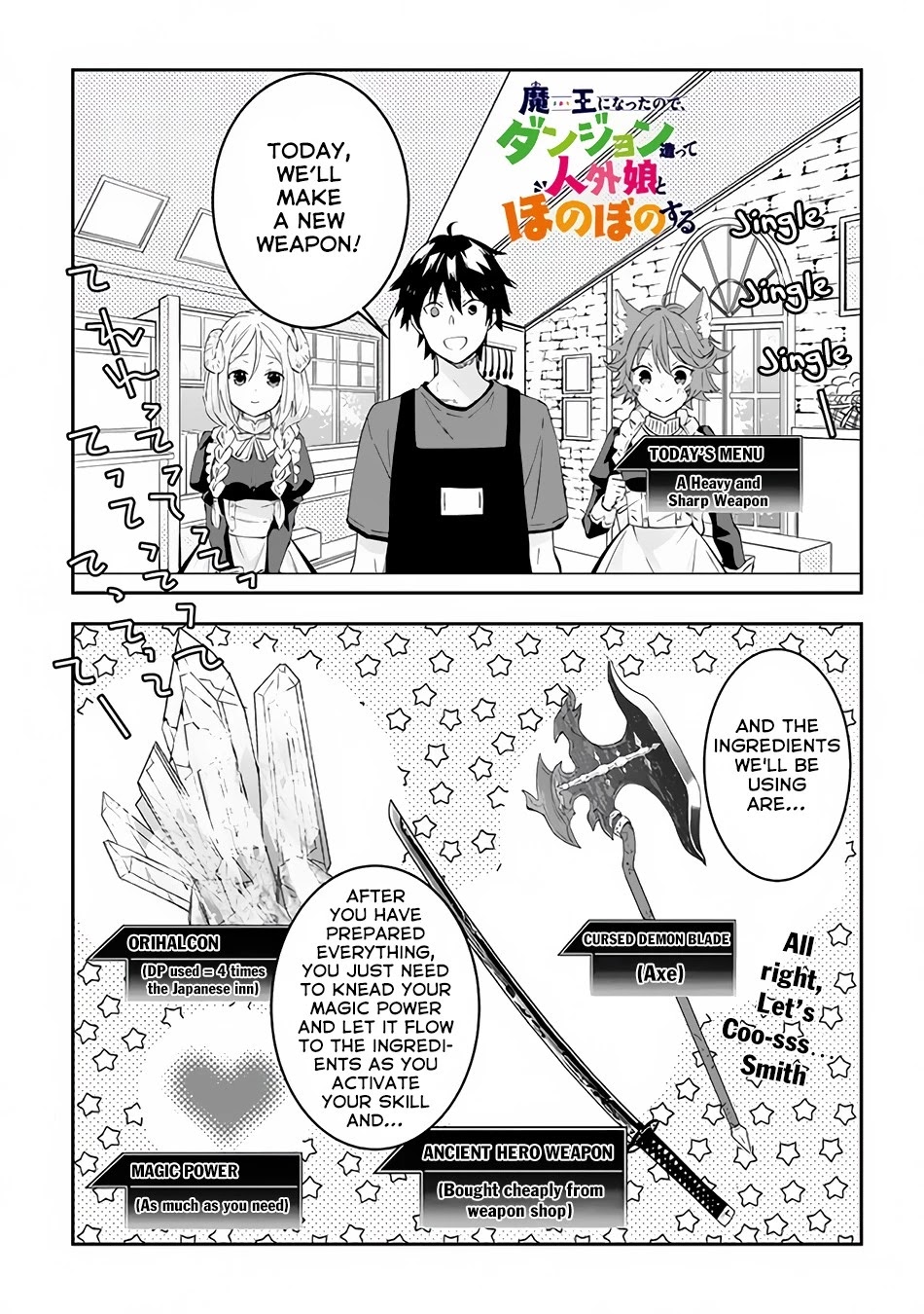 Maou ni Natta node, Dungeon Tsukutte Jingai Musume to Honobono suru Chapter 27.1 page 2 - Chapter 27.1 - 27.2