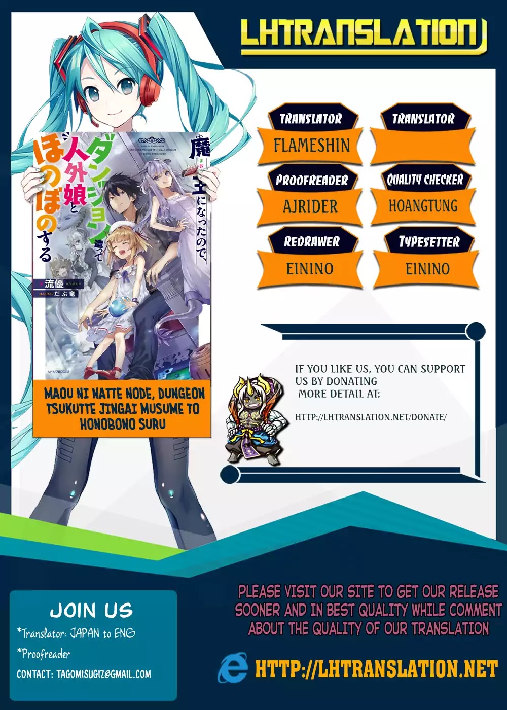 Maou ni Natta node, Dungeon Tsukutte Jingai Musume to Honobono suru Chapter 3 page 1 - Chapter 3