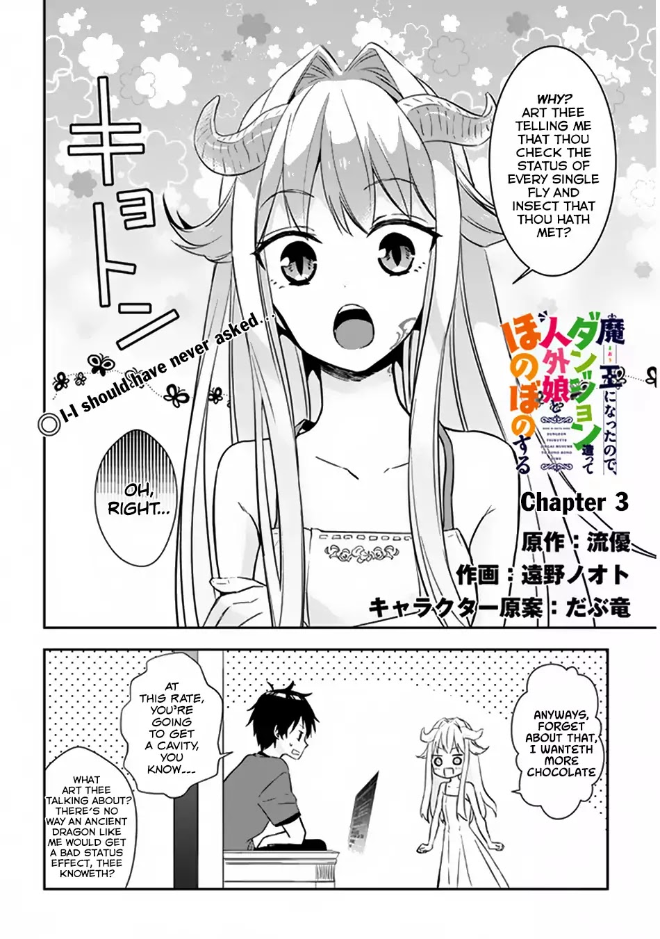 Maou ni Natta node, Dungeon Tsukutte Jingai Musume to Honobono suru Chapter 3 page 3 - Chapter 3