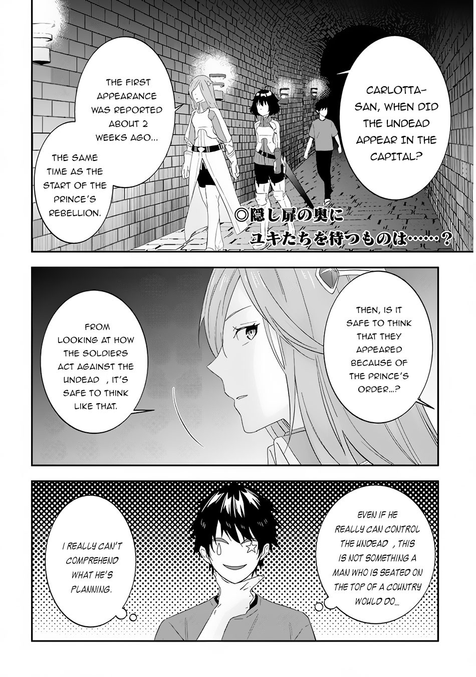 Maou ni Natta node, Dungeon Tsukutte Jingai Musume to Honobono suru Chapter 30 page 3 - Chapter 30