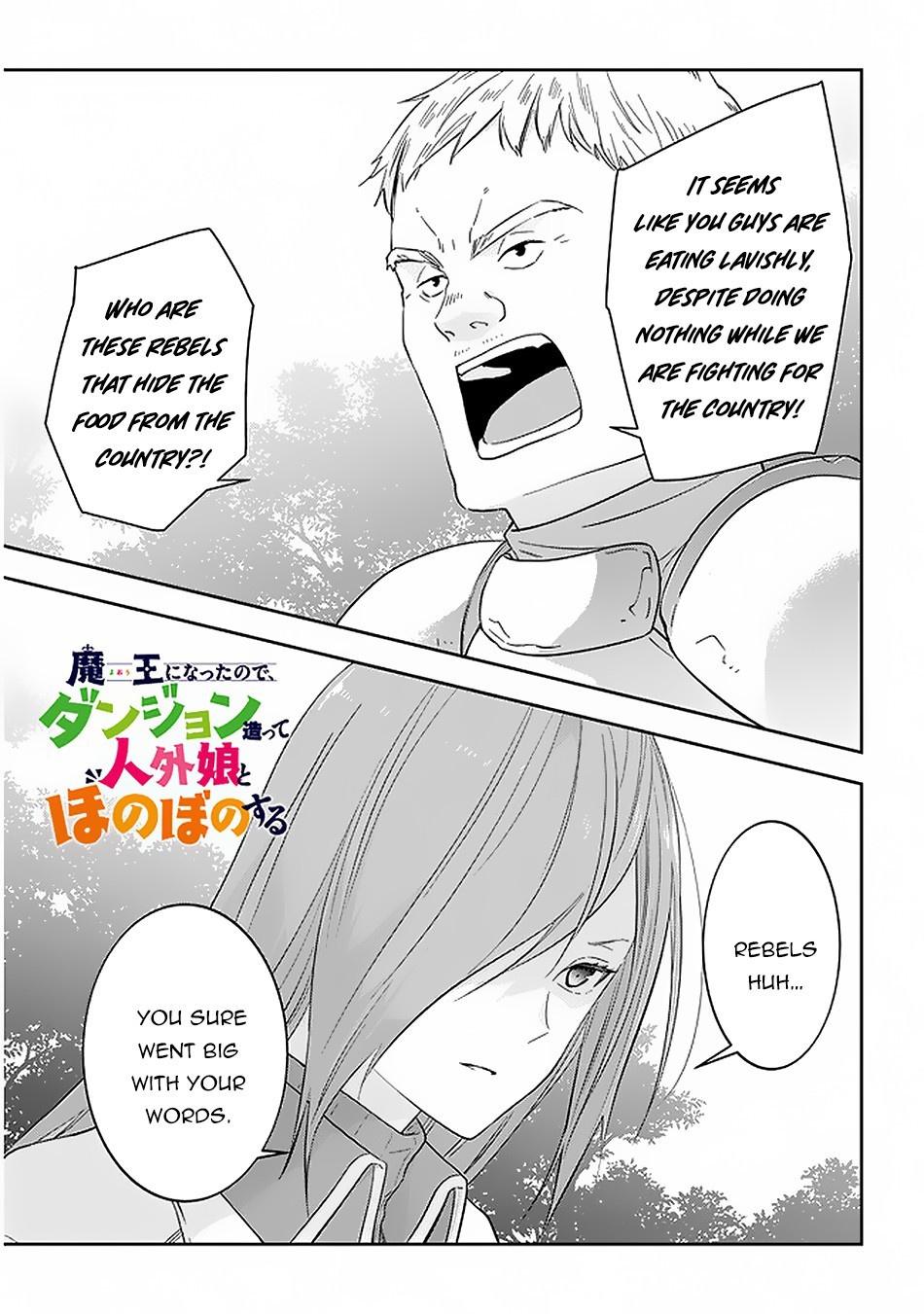 Maou ni Natta node, Dungeon Tsukutte Jingai Musume to Honobono suru Chapter 32.1 page 2 - Chapter 32.1 - 32.2