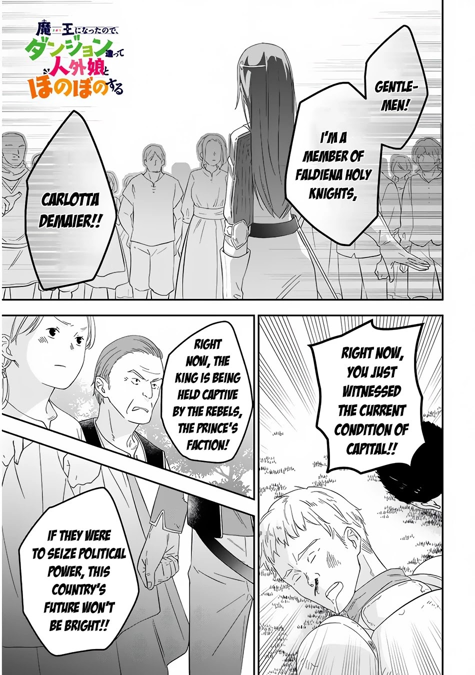 Maou ni Natta node, Dungeon Tsukutte Jingai Musume to Honobono suru Chapter 33 page 2 - Chapter 33