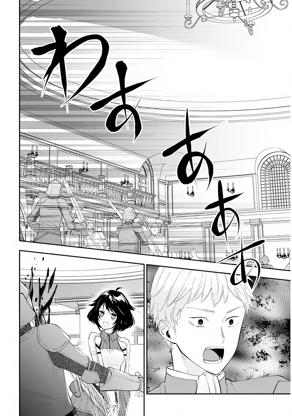 Maou ni Natta node, Dungeon Tsukutte Jingai Musume to Honobono suru Chapter 36 page 7 - Chapter 36