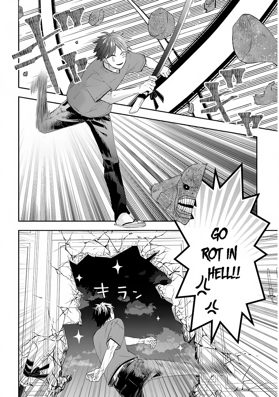 Maou ni Natta node, Dungeon Tsukutte Jingai Musume to Honobono suru Chapter 37 page 21 - Chapter 37