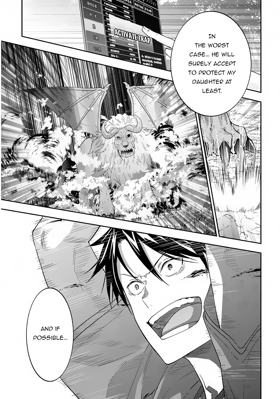 Maou ni Natta node, Dungeon Tsukutte Jingai Musume to Honobono suru Chapter 41 page 12 - Chapter 41