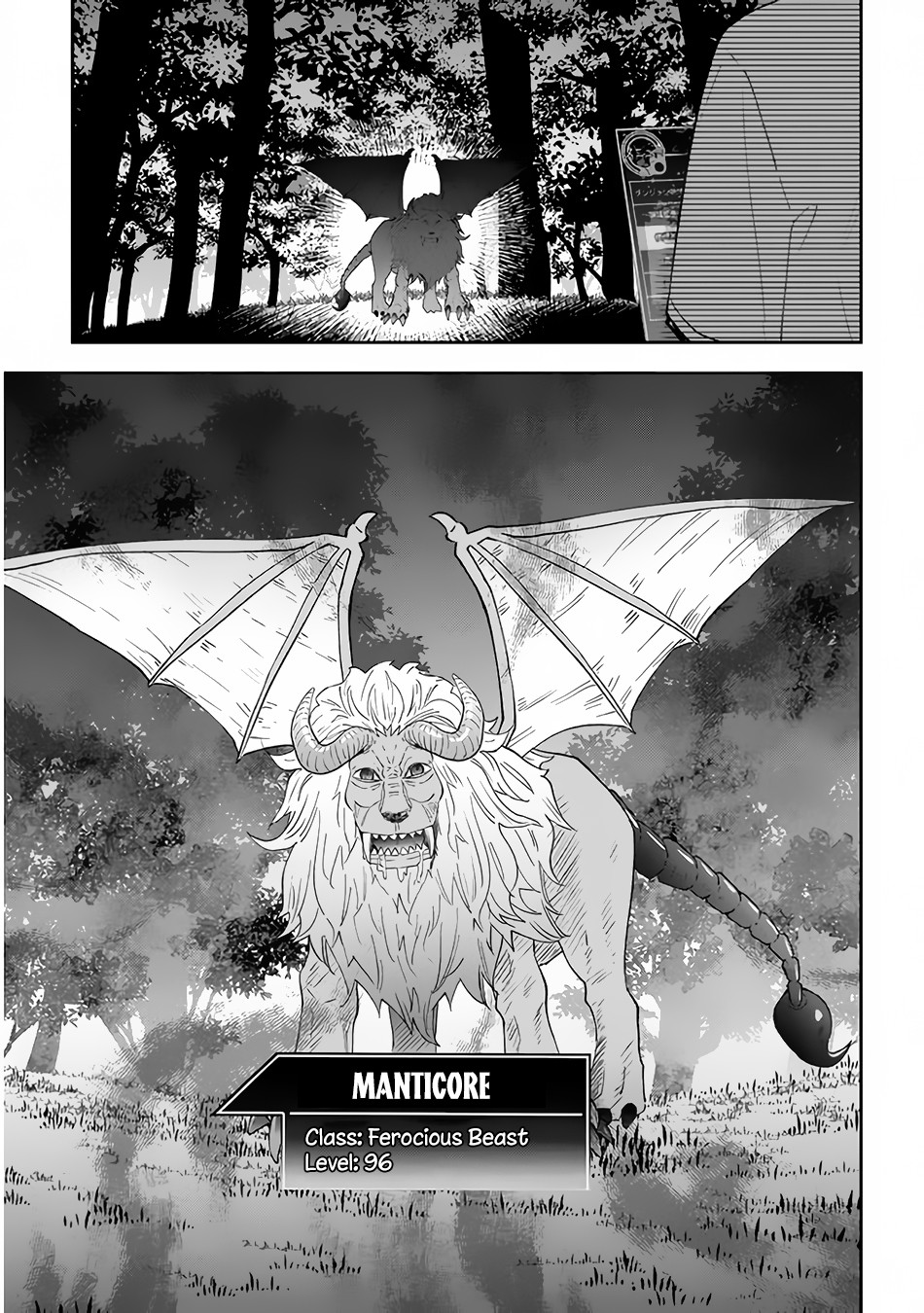Maou ni Natta node, Dungeon Tsukutte Jingai Musume to Honobono suru Chapter 41 page 8 - Chapter 41
