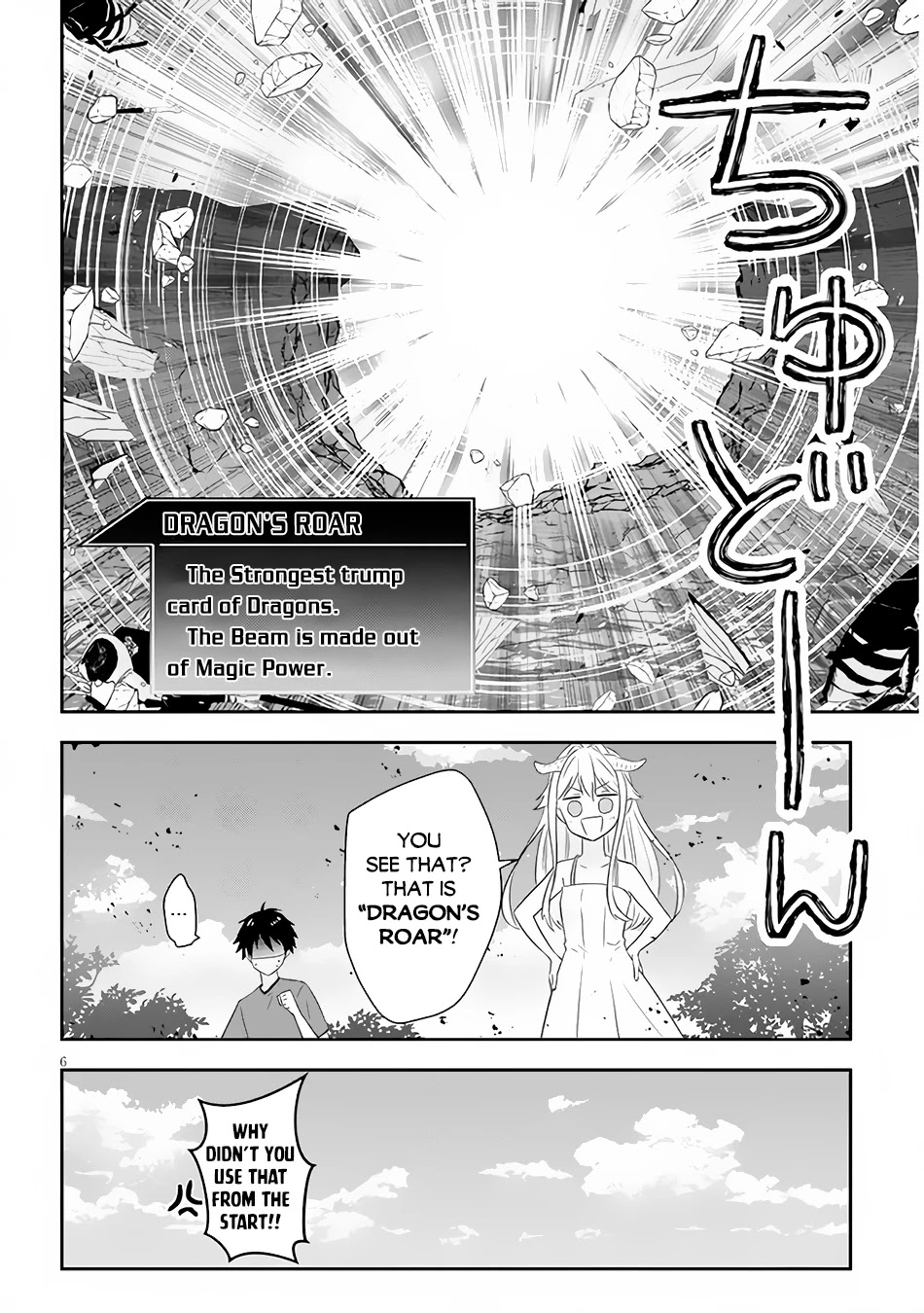 Maou ni Natta node, Dungeon Tsukutte Jingai Musume to Honobono suru Chapter 44 page 7 - Chapter 44