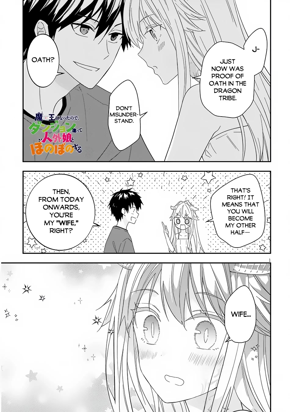Maou ni Natta node, Dungeon Tsukutte Jingai Musume to Honobono suru Chapter 48 page 2 - Chapter 48