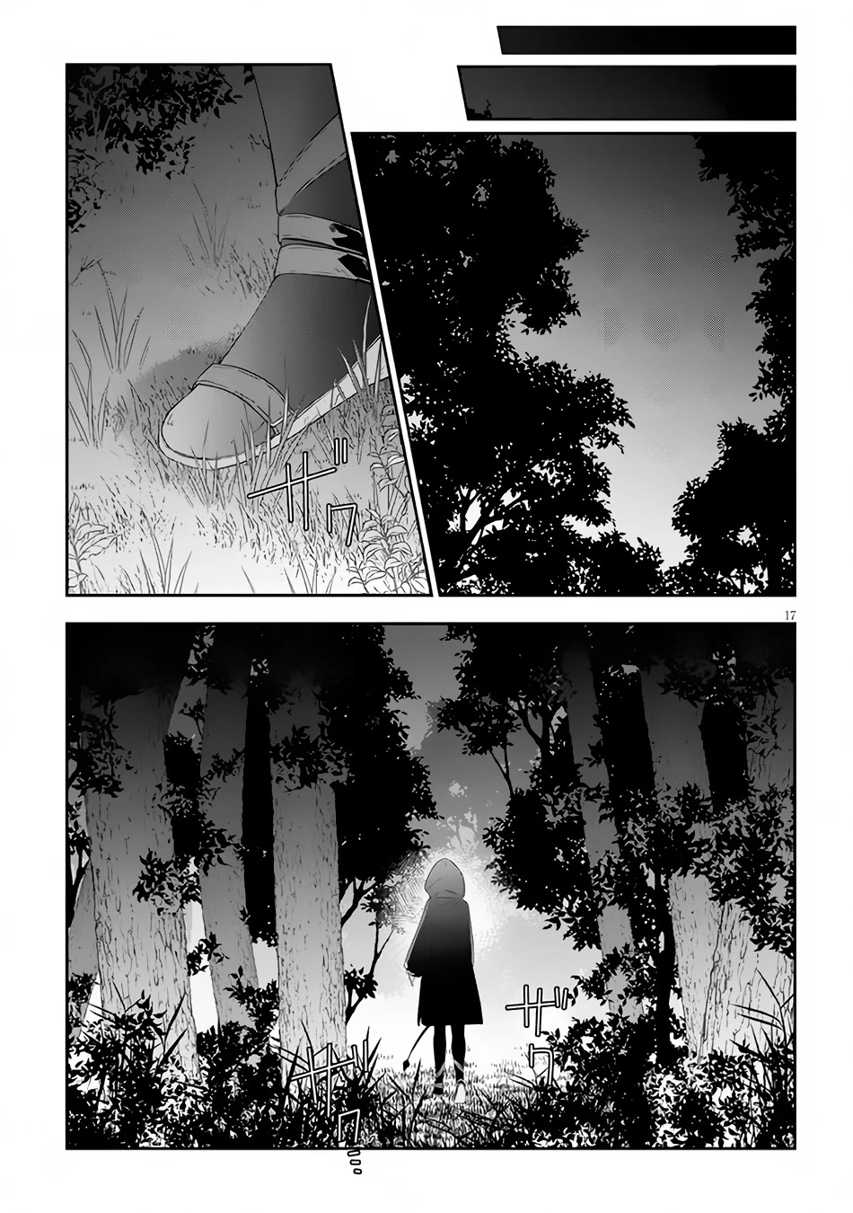 Maou ni Natta node, Dungeon Tsukutte Jingai Musume to Honobono suru Chapter 49 page 18 - Chapter 49