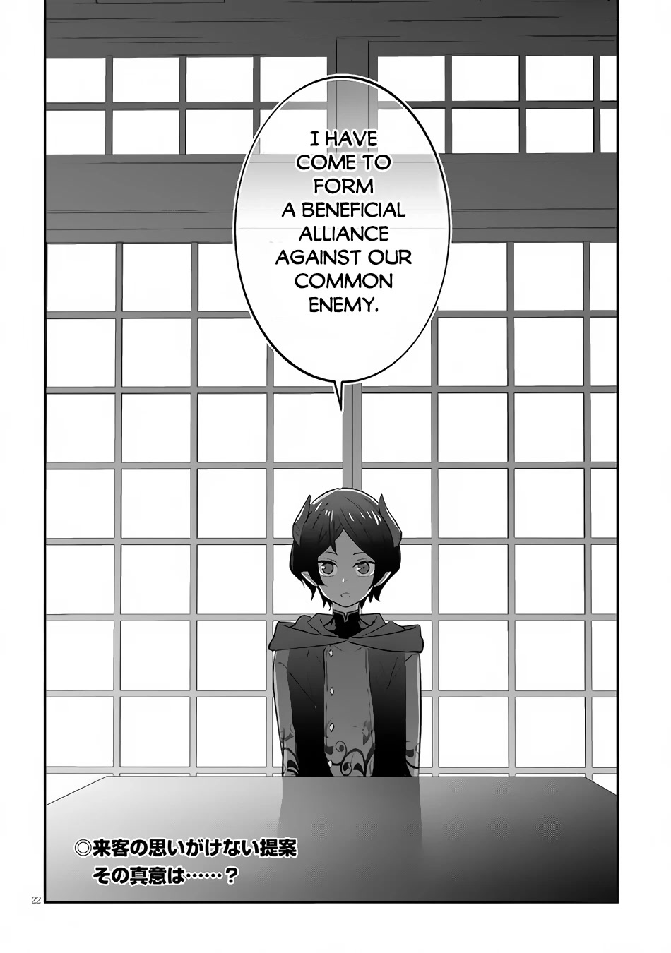 Maou ni Natta node, Dungeon Tsukutte Jingai Musume to Honobono suru Chapter 49 page 23 - Chapter 49