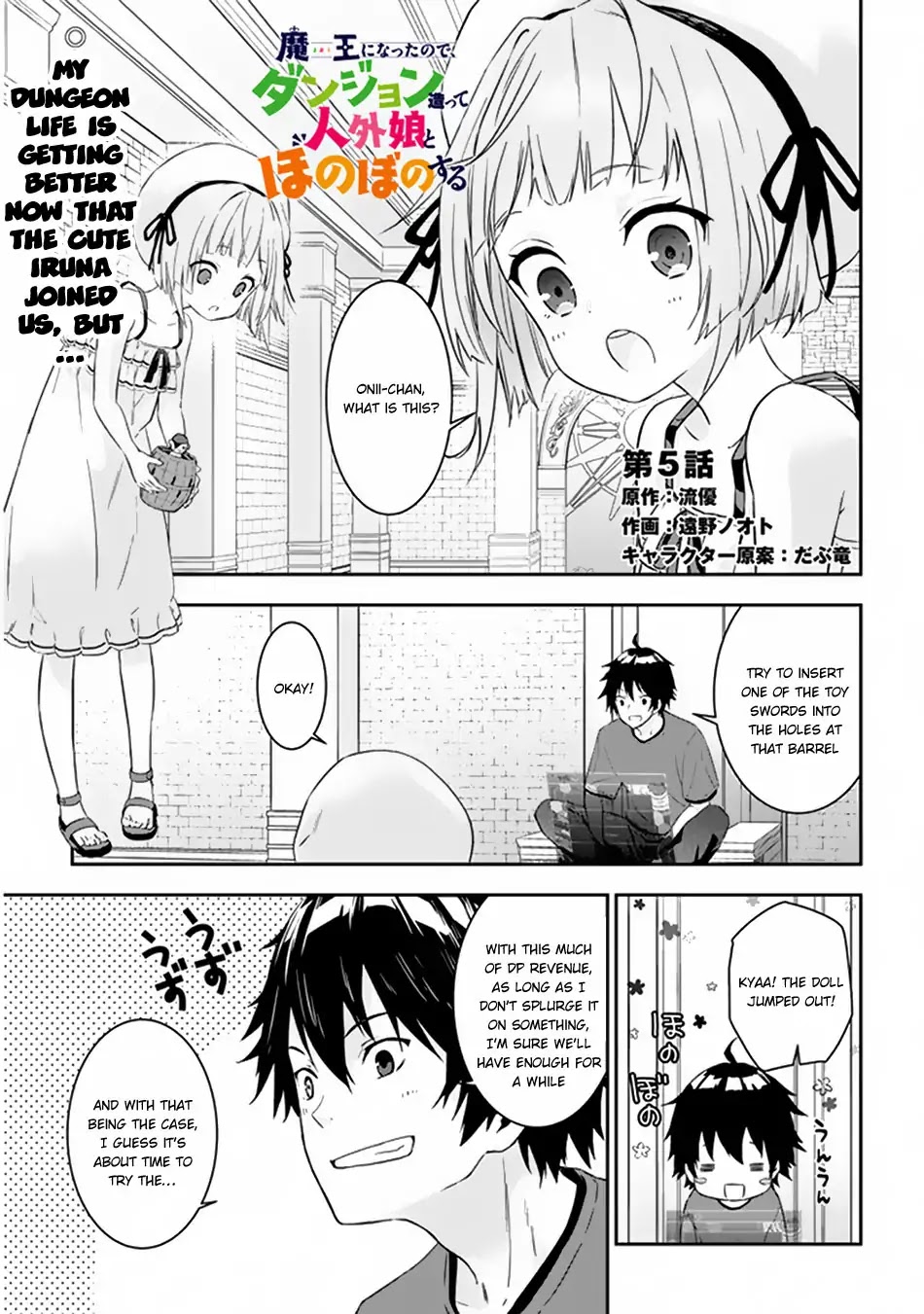 Maou ni Natta node, Dungeon Tsukutte Jingai Musume to Honobono suru Chapter 5.1 page 2 - Chapter 5.1 - 5.2
