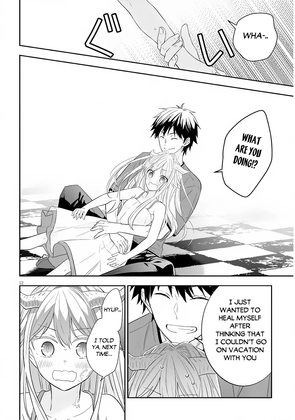 Maou ni Natta node, Dungeon Tsukutte Jingai Musume to Honobono suru Chapter 50.1 page 16 - Chapter 50.1 - 50.2