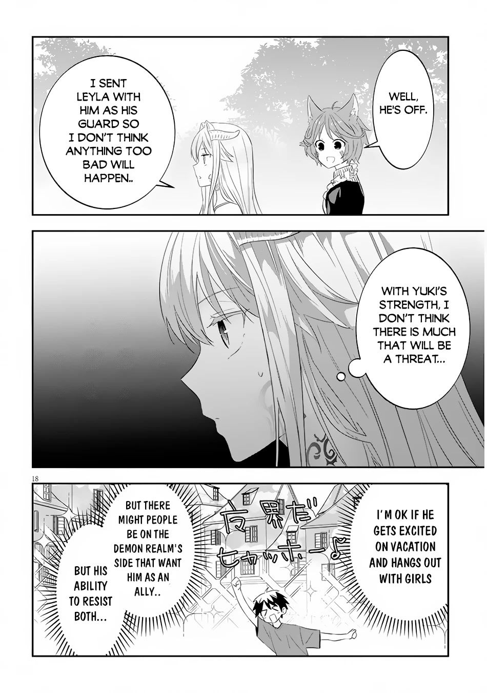Maou ni Natta node, Dungeon Tsukutte Jingai Musume to Honobono suru Chapter 50.1 page 22 - Chapter 50.1 - 50.2