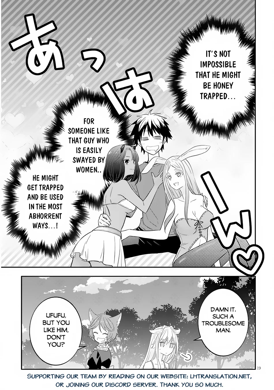 Maou ni Natta node, Dungeon Tsukutte Jingai Musume to Honobono suru Chapter 50.1 page 23 - Chapter 50.1 - 50.2