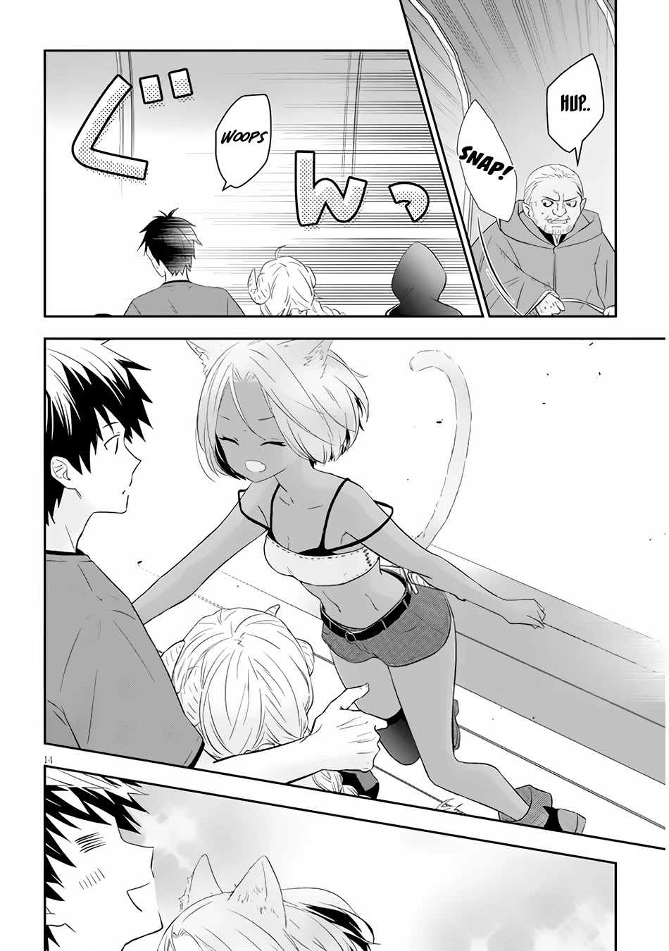Maou ni Natta node, Dungeon Tsukutte Jingai Musume to Honobono suru Chapter 51.1 page 17 - Chapter 51.1 - 51.2